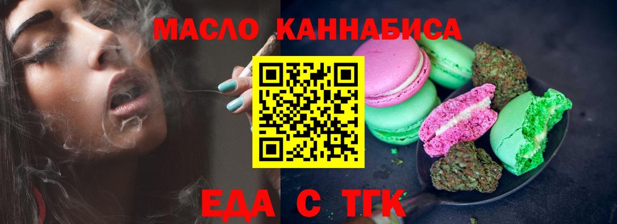 Чита  Canna-Cookies конопля  Вход с VPN 