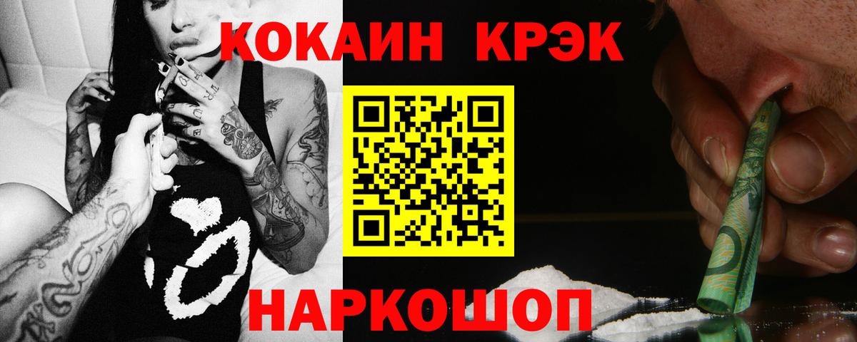COCAIN Перу Чита