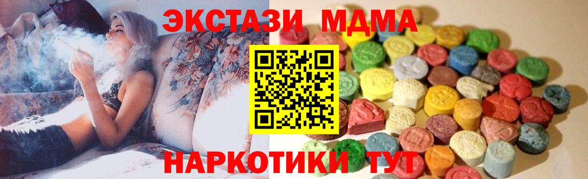 мориарти наркотические препараты  Вход с VPN  ЭКСТАЗИ  Чита  ЭКСТАЗИ бентли  Экстази Cube 