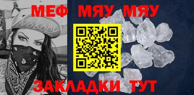 а пвп мука Заводоуковск