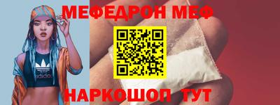прущие крисы Жуковский