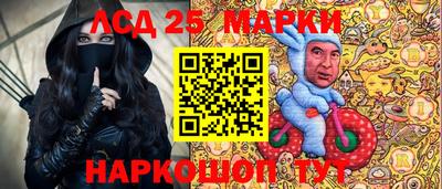прущие крисы Жуковский