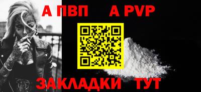 COCAINE Заволжье