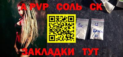 прущие крисы Жуковский