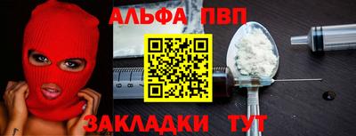 а пвп мука Заводоуковск