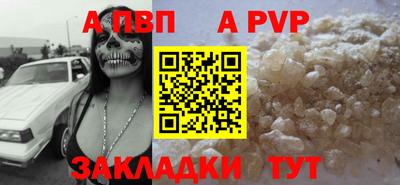 а пвп мука Заводоуковск
