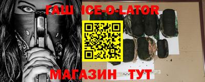 прущие крисы Жуковский