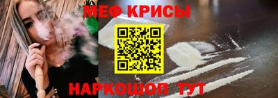 прущие крисы Жуковский