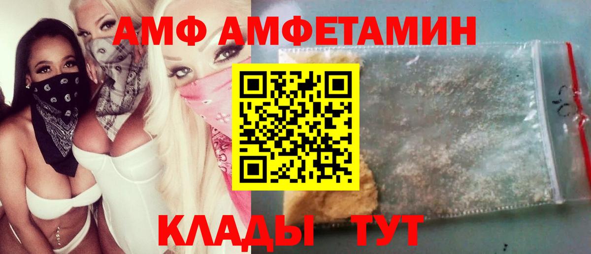 Первитин пудра  Вход с VPN  Чита 