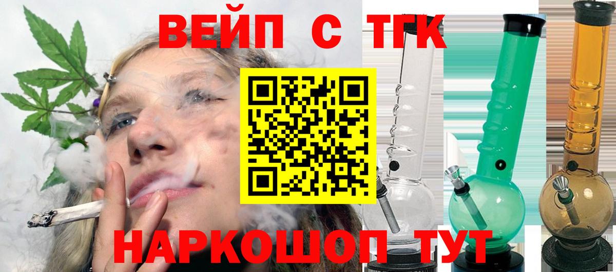 Дистиллят ТГК Wax Чита