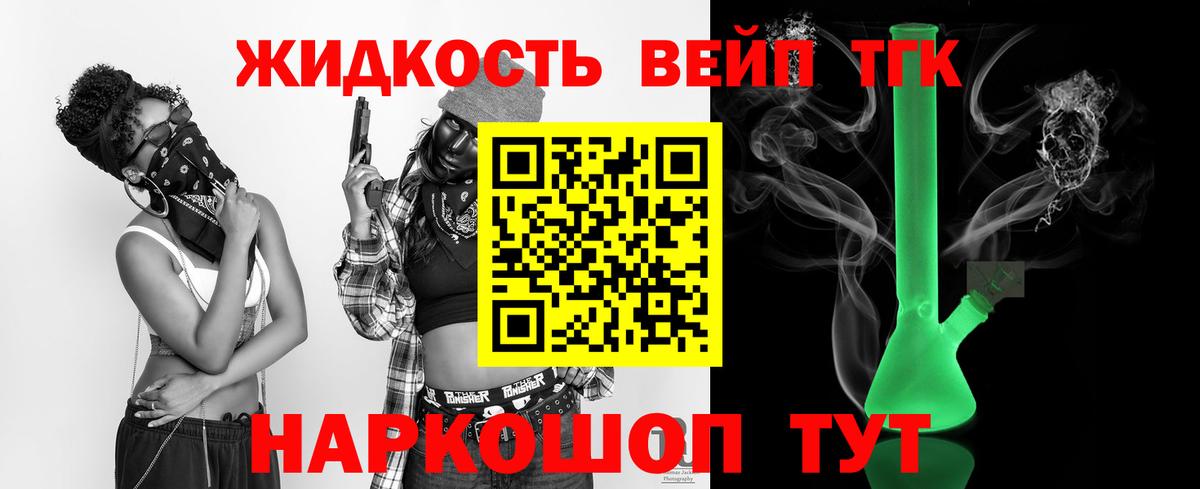 Чита  Дистиллят ТГК гашишное масло  Вход с VPN 